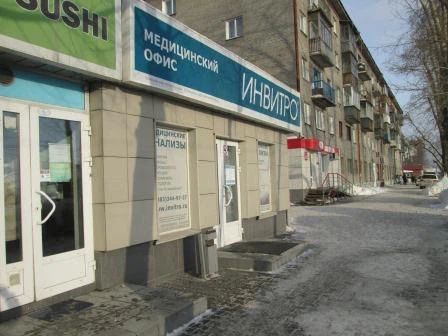Фото клиники 1