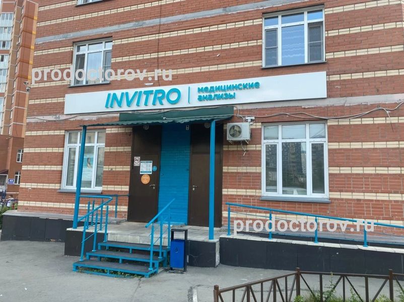 Фото клиники 1