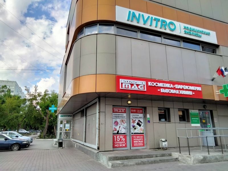 Фото клиники 1