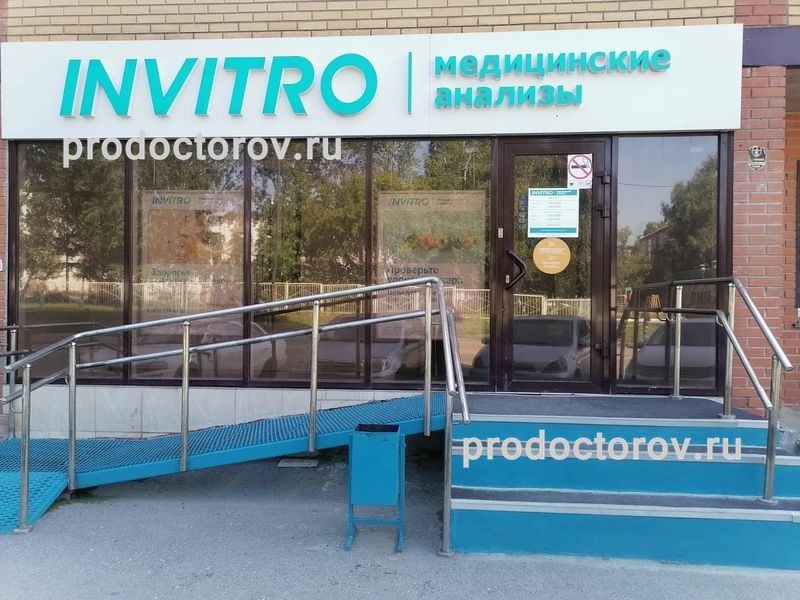Фото клиники 1