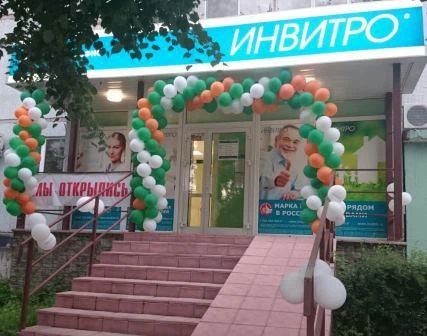 Фото клиники 1