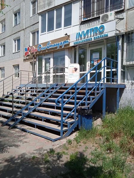 Фото клиники 1