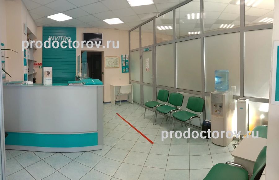Фото клиники 2