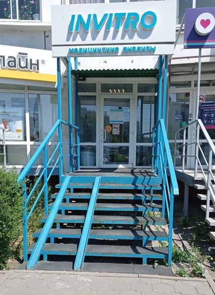 Фото клиники 1
