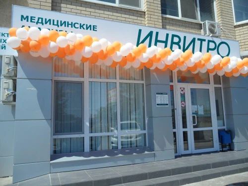 Фото клиники 1