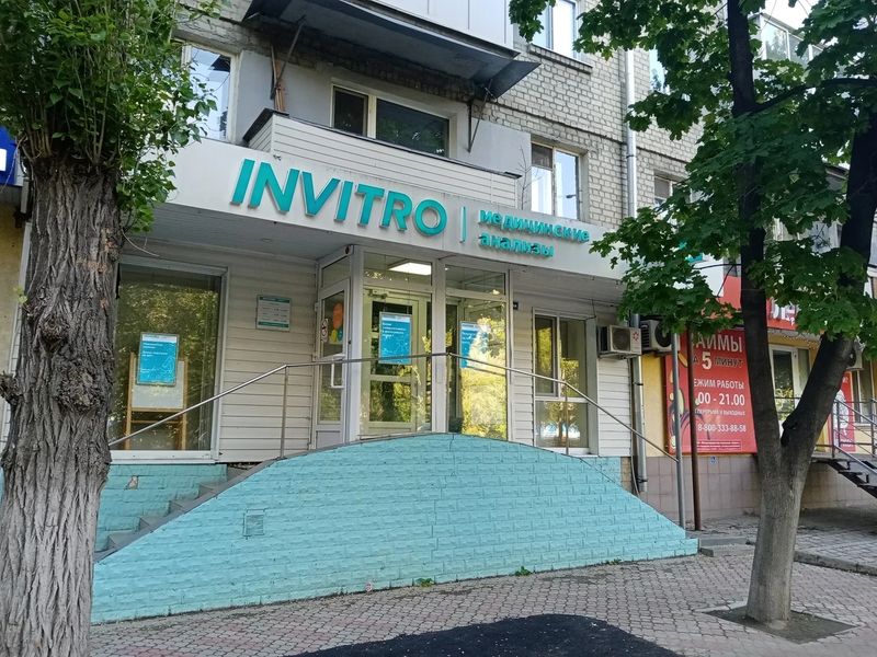 Фото клиники 1