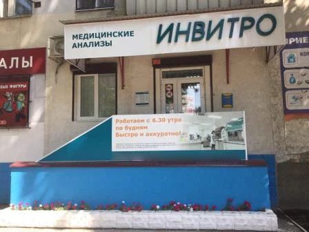 Фото клиники 1