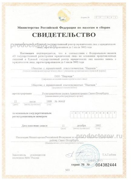 Фото клиники 18