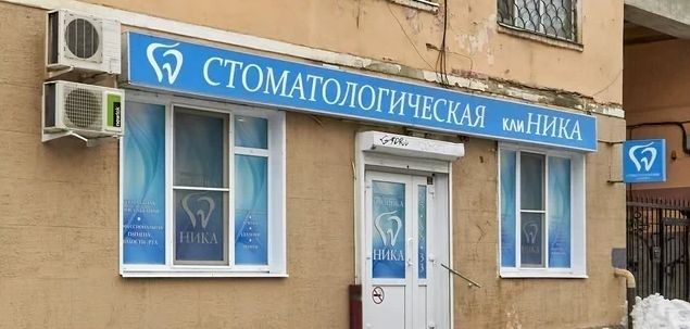 Фото клиники 1