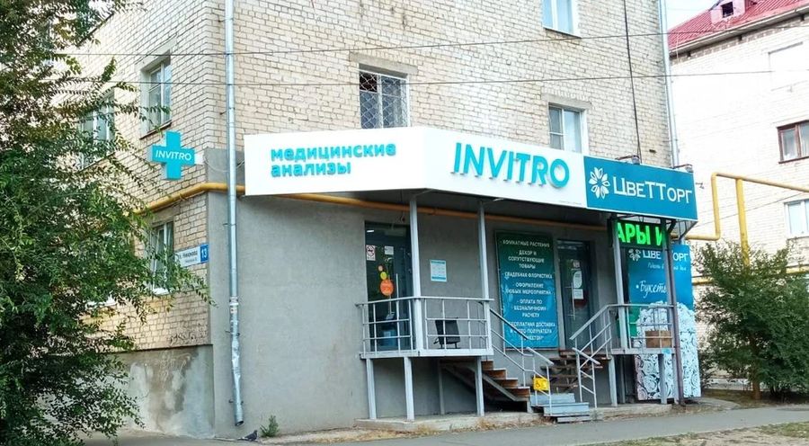 Фото клиники 1