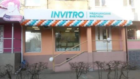 Фото клиники 1