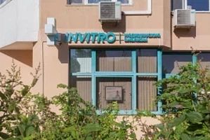 Фото клиники 1