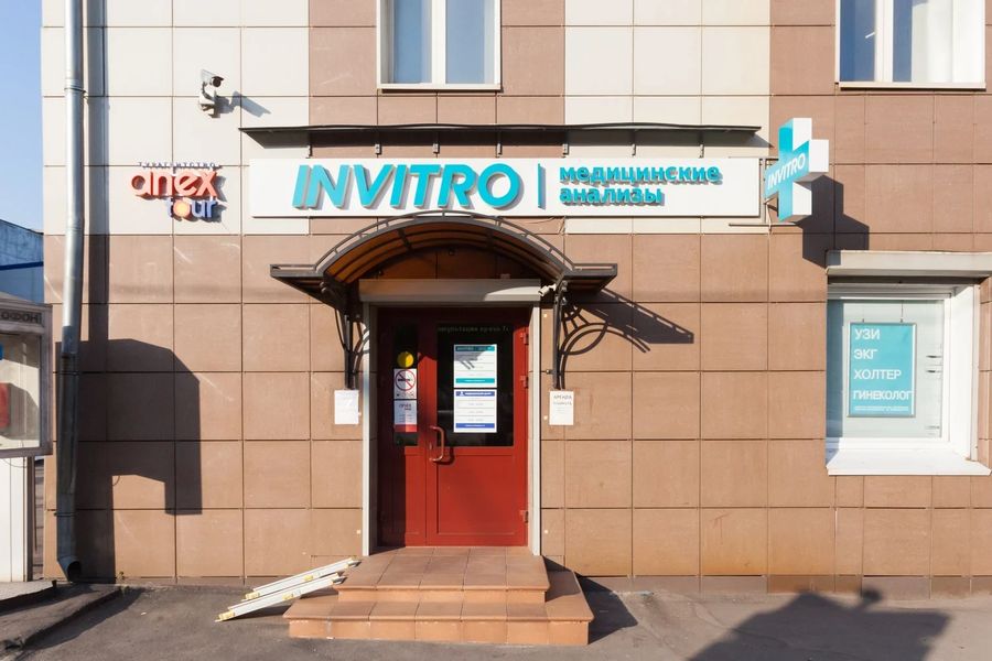 Фото клиники 1