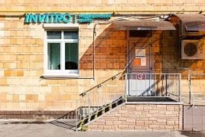 Фото клиники 1