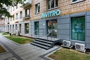 Фото клиники 1