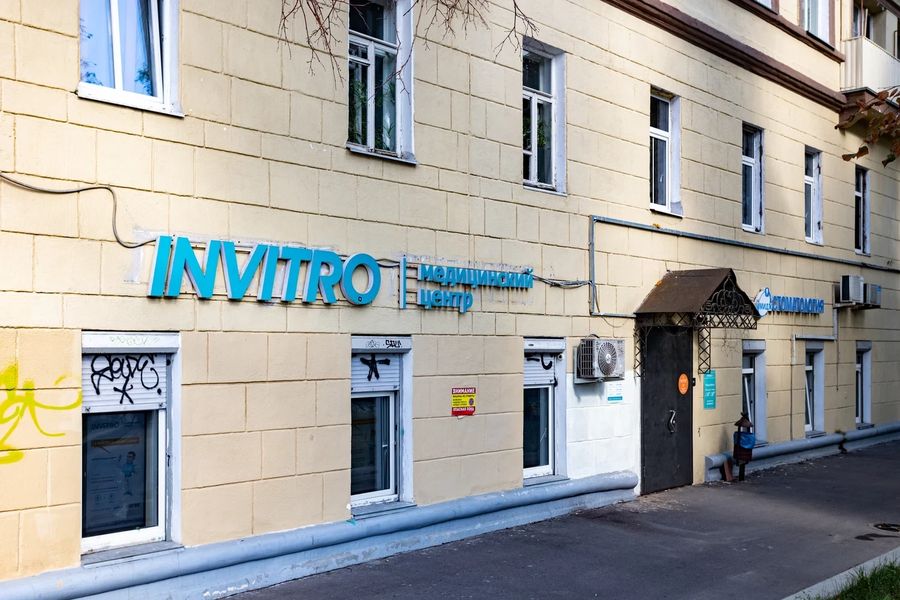 Фото клиники 1