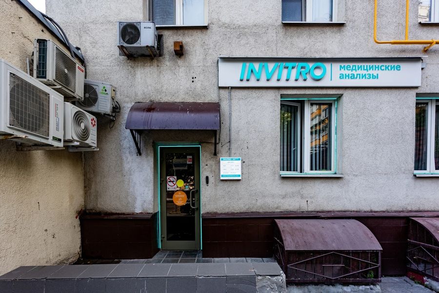 Фото клиники 1