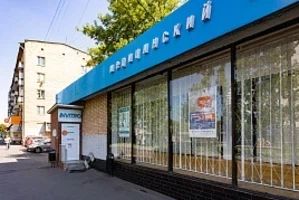 Фото клиники 1