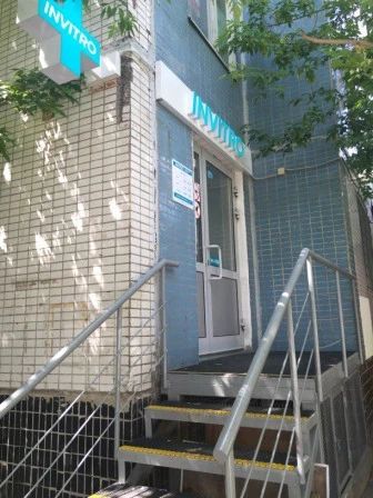 Фото клиники 1
