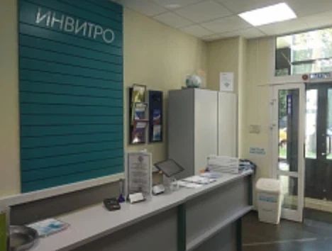 Фото клиники 5