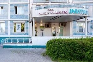 Фото клиники 1
