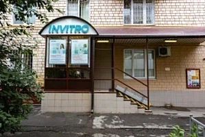 Фото клиники 1