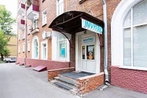 Фото клиники 1