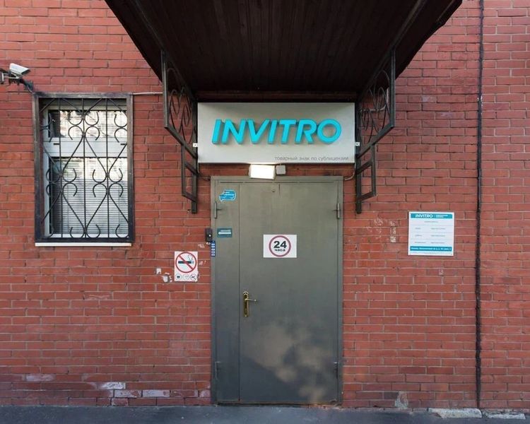 Фото клиники 1