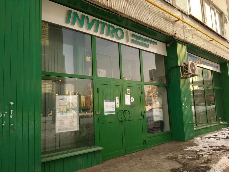 Фото клиники 1