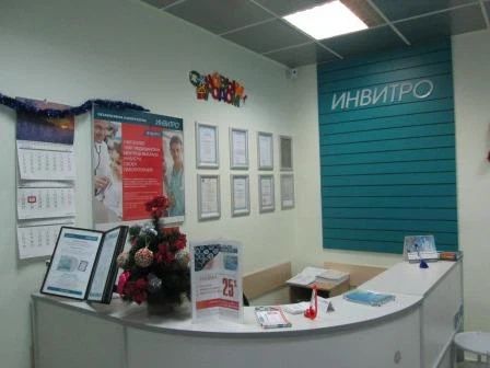 Фото клиники 5
