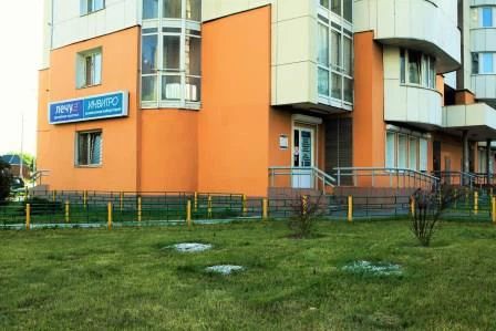 Фото клиники 1