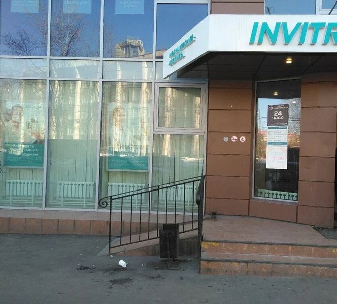 Фото клиники 1