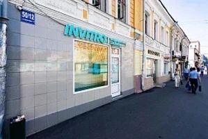 Фото клиники 1