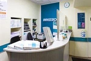 Фото клиники 2