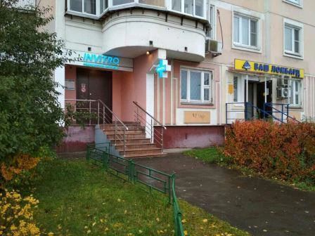 Фото клиники 1