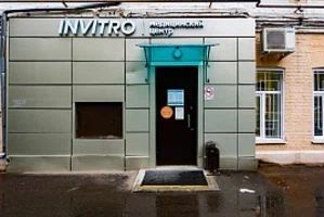 Фото клиники 1