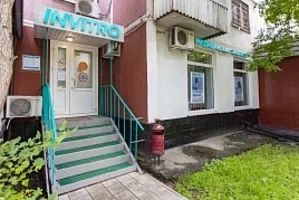 Фото клиники 1