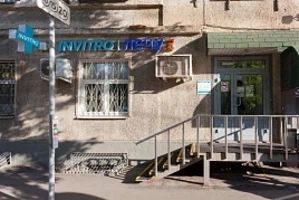Фото клиники 1