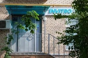 Фото клиники 1
