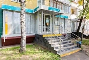 Фото клиники 1