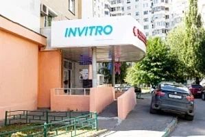 Фото клиники 1