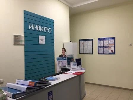 Фото клиники 2