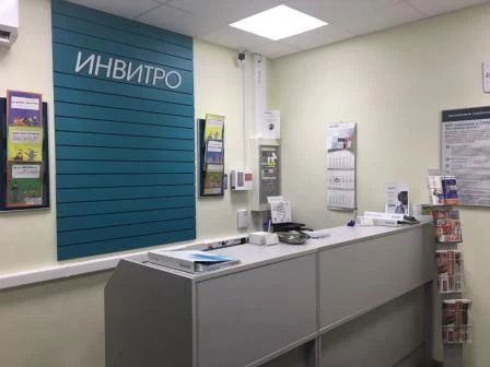 Фото клиники 5