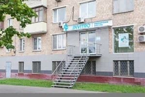 Фото клиники 1