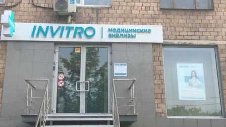 Фото клиники 2