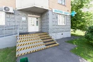 Фото клиники 1