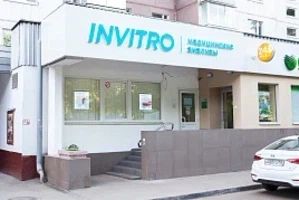 Фото клиники 1