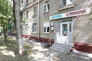 Фото клиники 1