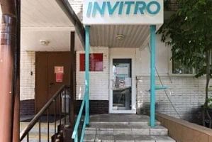 Фото клиники 1