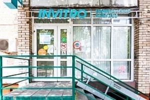 Фото клиники 1